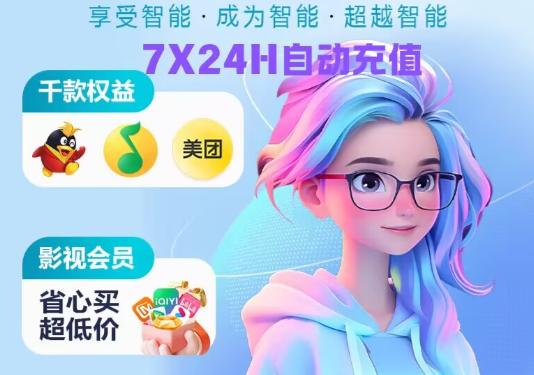 虚拟货源网站运营流程