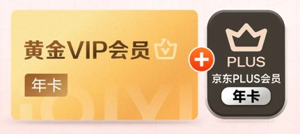 影视会员代充平台货源供应链图